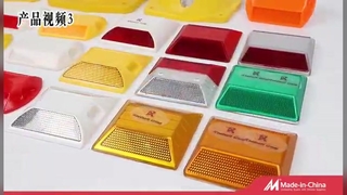 प्लास्टिक रोड स्टड परावर्तक सुरक्षा