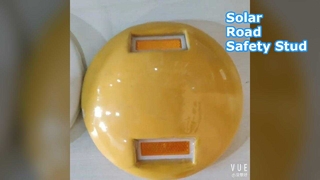 सिरेमिक रोड स्टड